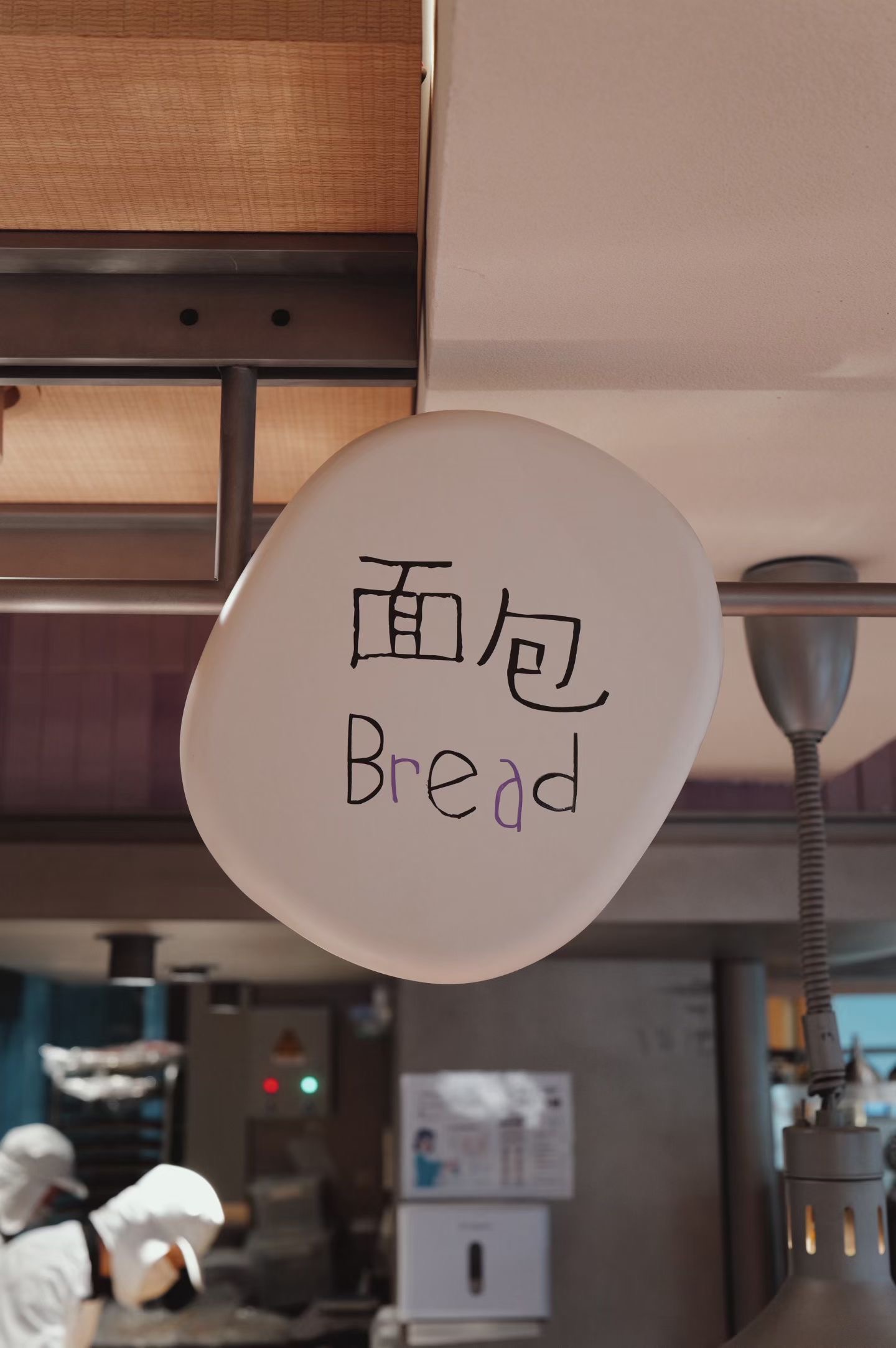 巧克力丹麦面包